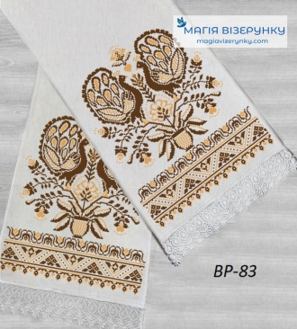 Рушнык свадебный для вышивки ВРдл 83