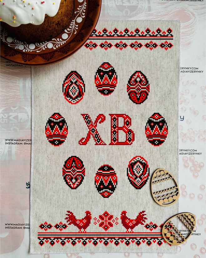 Пасхальний рушник  РПл 138