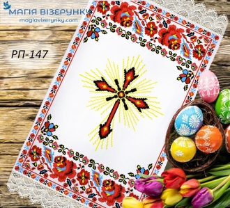 Великодній рушник заготовка РП дом 147