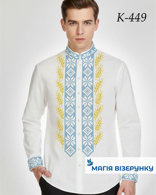 Заготовка мужской вышиванки КД 449