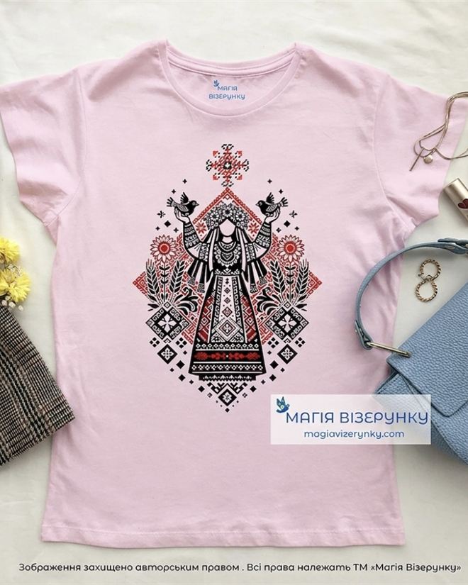 Футболка з закодованим іменем у вишивці Берегиня