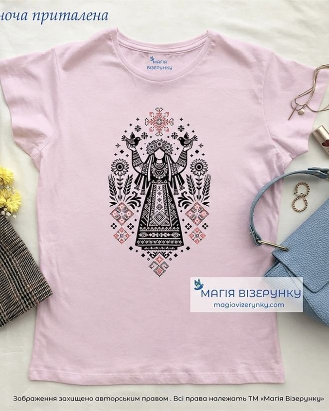 Футболка з закодованим іменем у вишивці Берегиня (монохром)