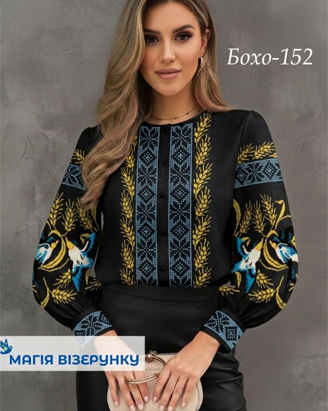 Заготовка вишиванки жіночої Бохо152ч
