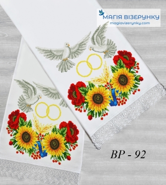 Рушник весільний для вишивки ВРд 92