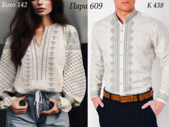 Пара 609д льон 