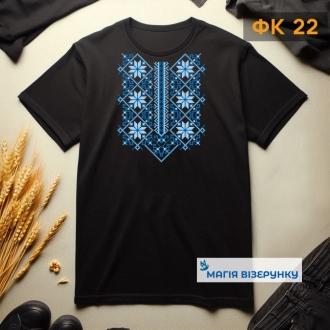 Футболка вишиванка ФК 22