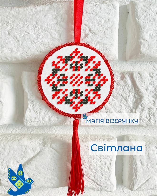 Підвіска з закодованим іменем Світлана