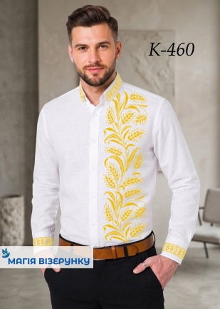 Заготовка чоловічої вишиванки  КД 460