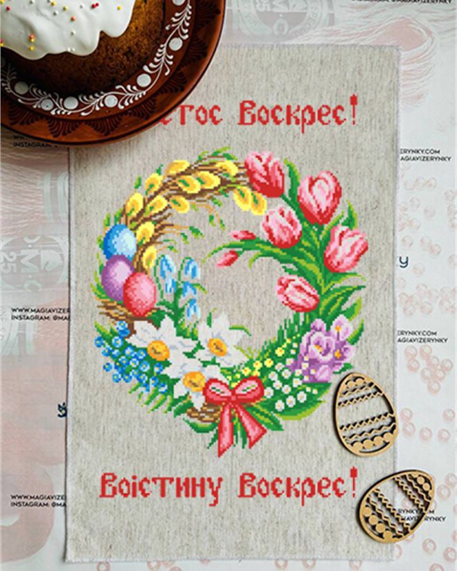 Пасхальний рушник РПл 130