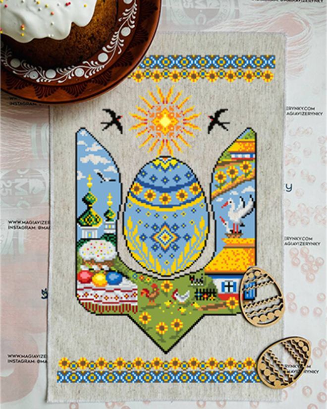 Пасхальний рушник  РПл 126