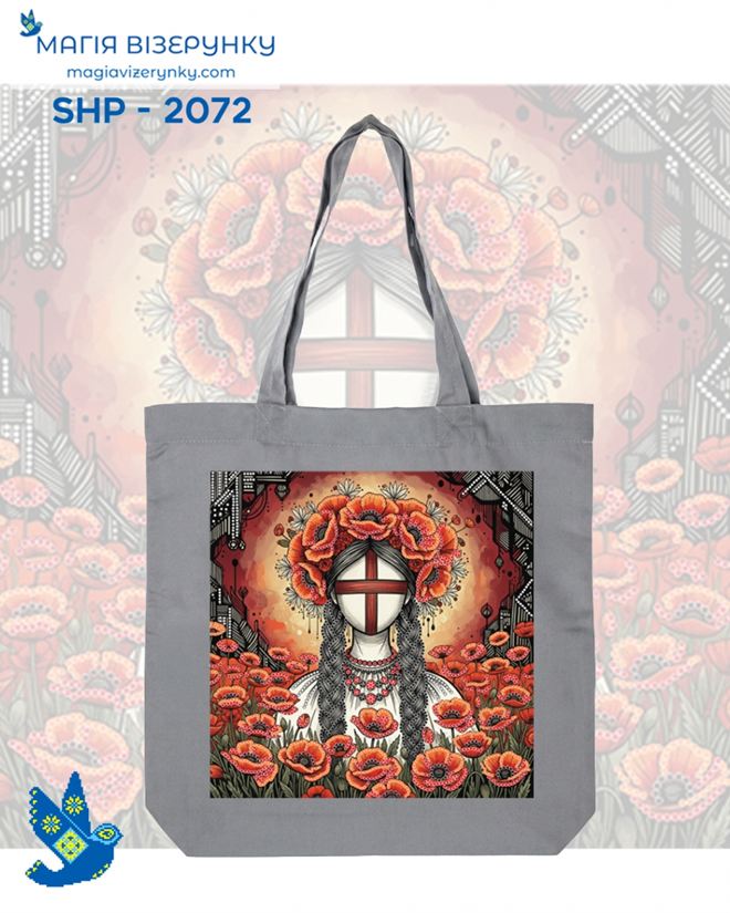 Шопер для вишивки SHP 2072