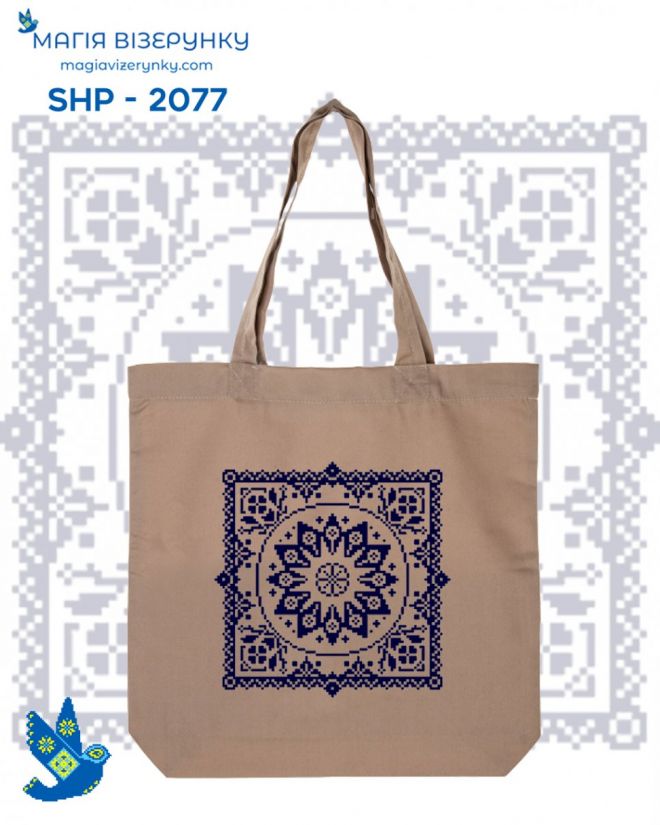 Шопер для вишивки SHP 2077