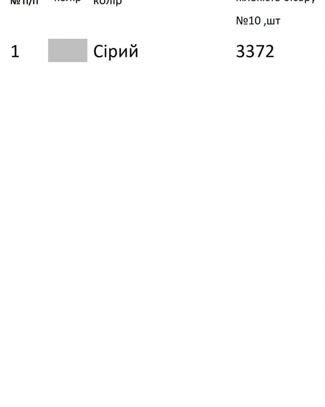 Спідниця для вишивки 7