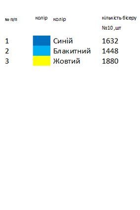 Заготовка на жилет для вишивки 6
