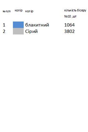 Заготовка на жилет для вишивки 9