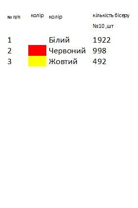 Камізелька для вишивки 8 