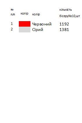 Камізелька для вишивки 10