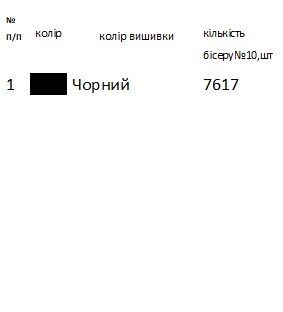Хустка для вишивки 7