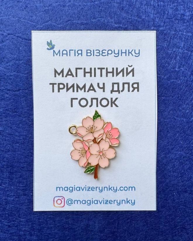 Магнітний тримач для голок "Цвіт сакури"