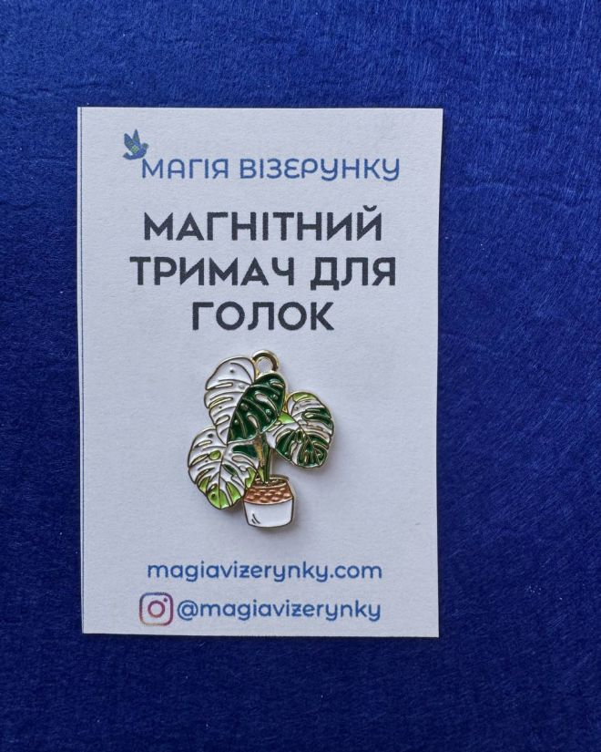 Магнітний тримач для голок "Монстера в горщику" 