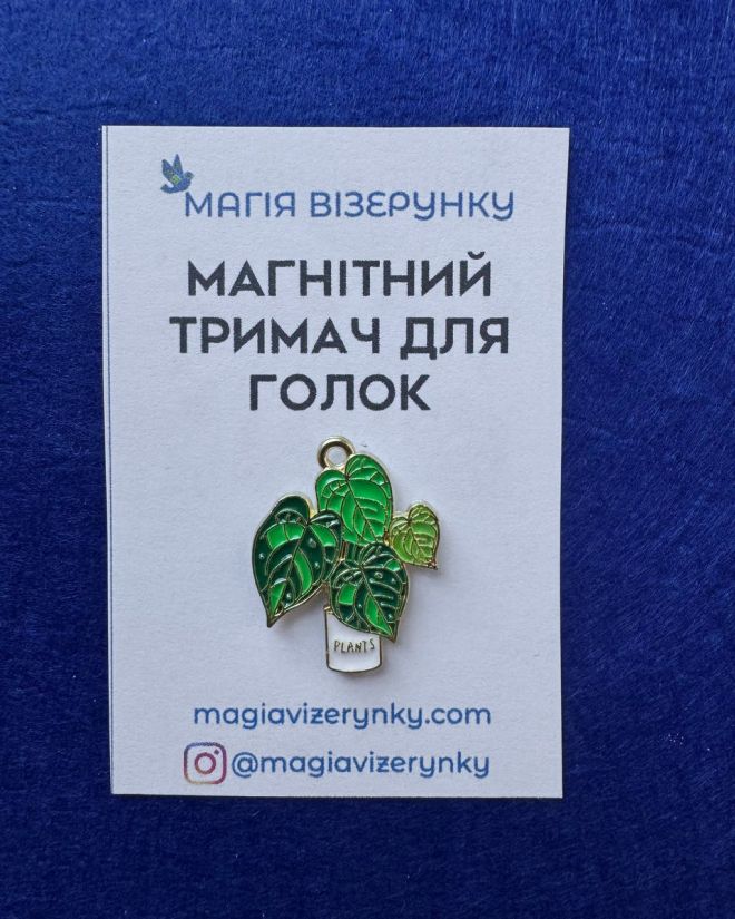 Магнітний тримач для голок "Вазон монстера"