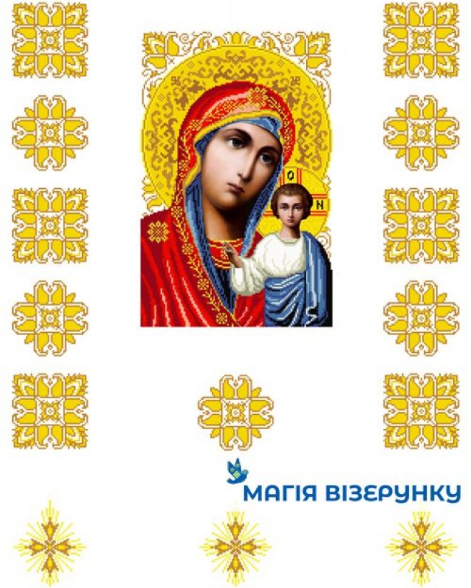 Хоругва 1