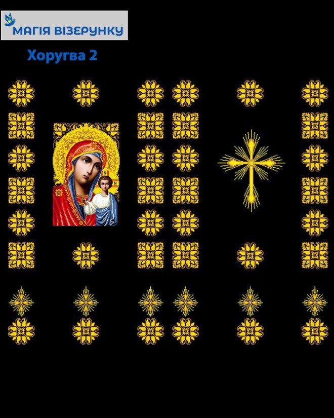 Хоругва Богородиця на чорному  фоні 
