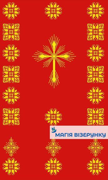 Хоругва Богородиця на червоному фоні