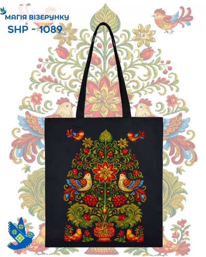 Сумка під вишивку SHP 1089