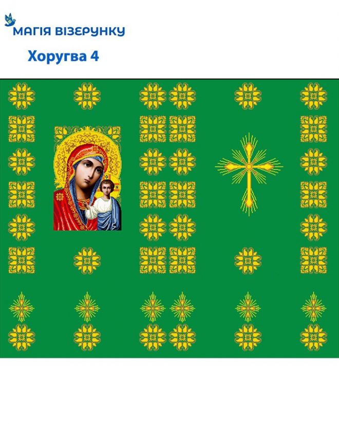 Хоругва Богородиця на зеленому фоні