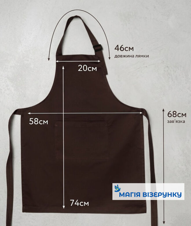 Фартух "Майстер смаку"
