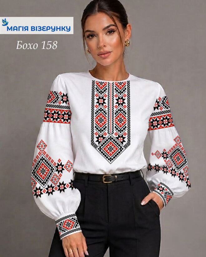 Заготовка для вишиванки Бохо 158