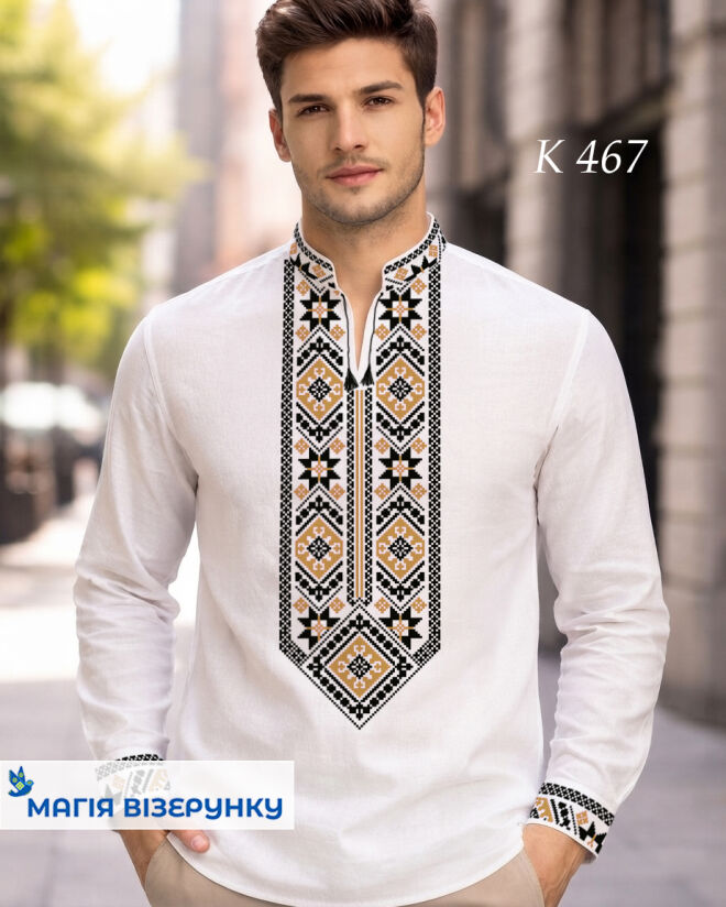 Заготовка чоловічої вишиванки К 467