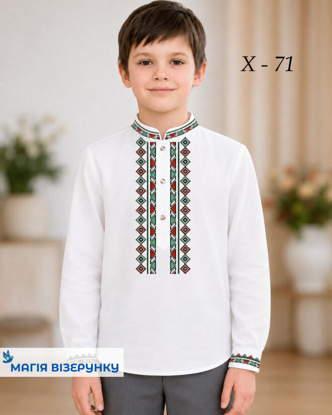 Схема вишивки для хлопчика Х 71
