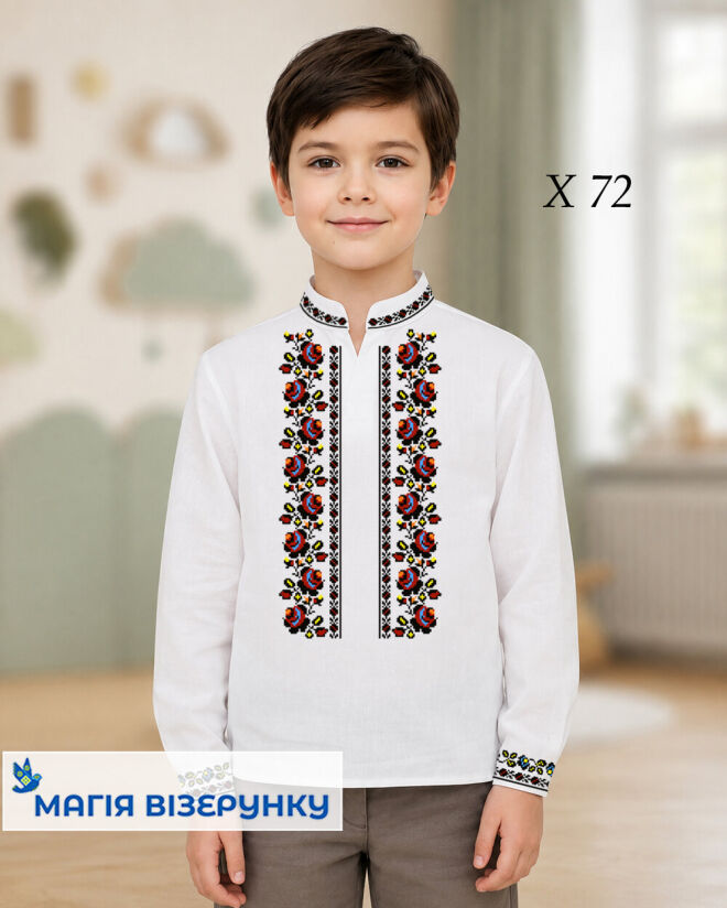 Схема вишивки для хлопчика Х 72