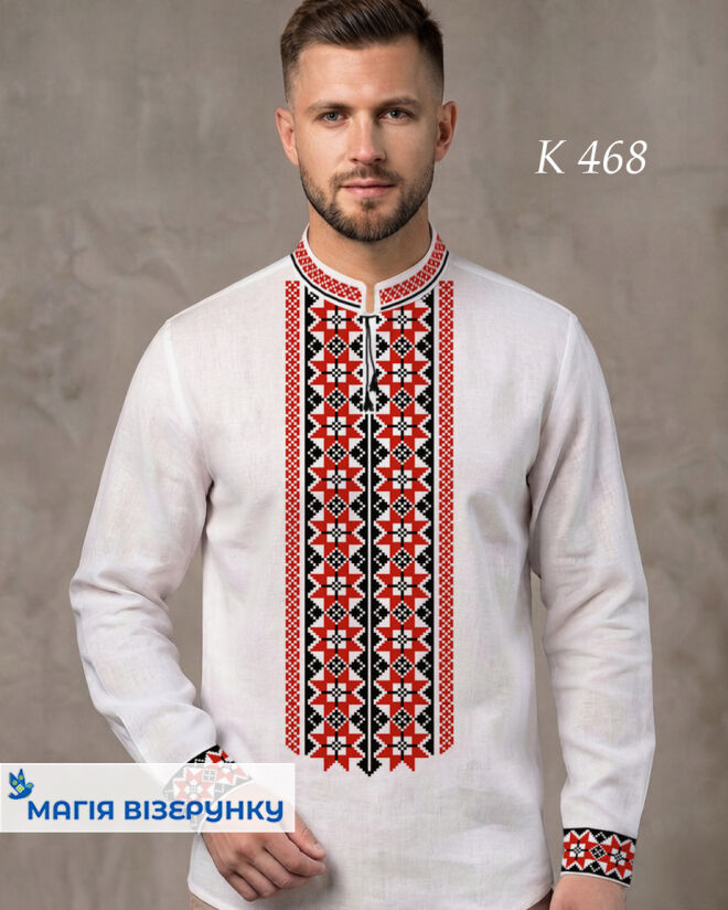Заготовка чоловічої вишиванки  К 468