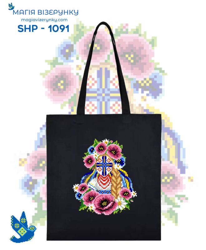 Сумка під вишивку SHP 1091