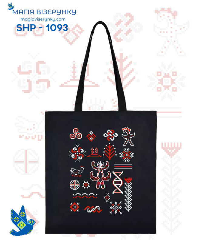 Сумка під вишивку SHP 1093