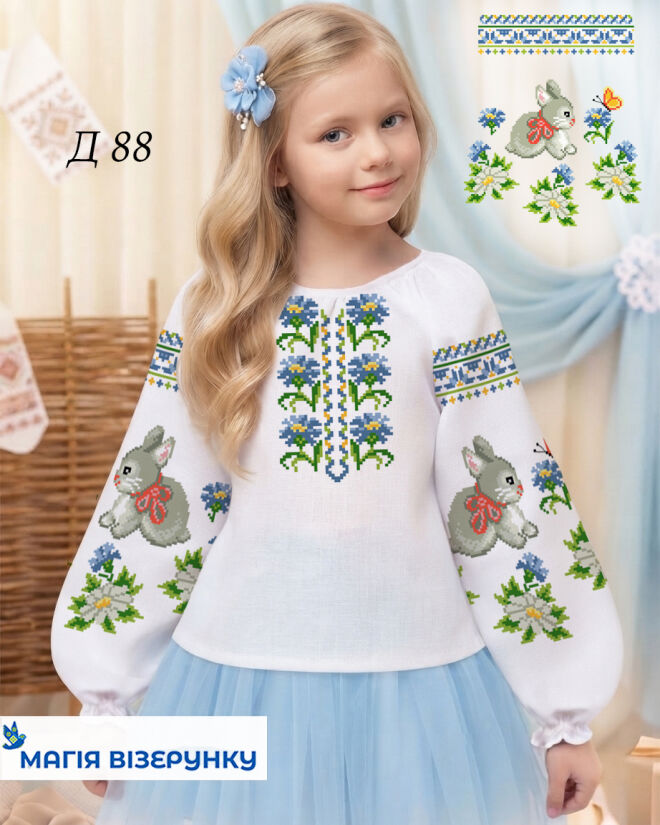 Заготовка вишиванки для дівчинки Д 88