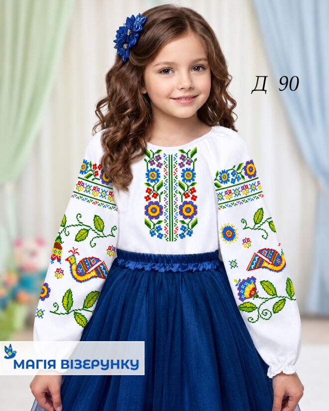 Заготовка вишиванки для дівчинки Д 90