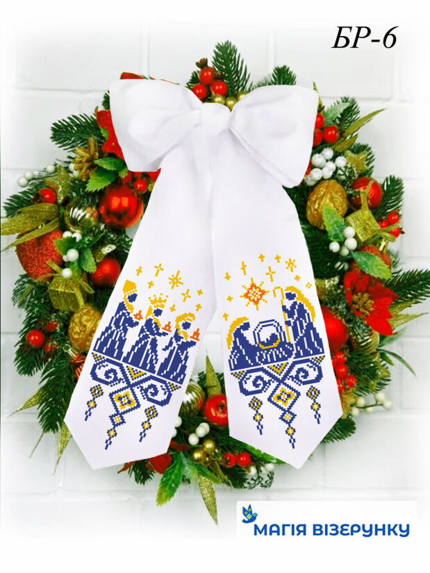 Бант Різдвяний БР 6