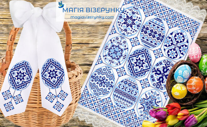 Великодній набір 55