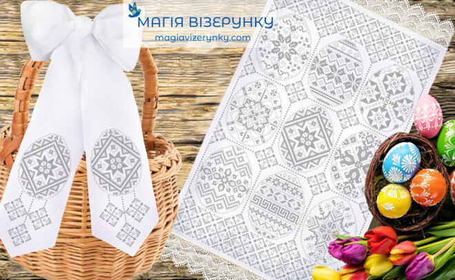 Великодній набір 56