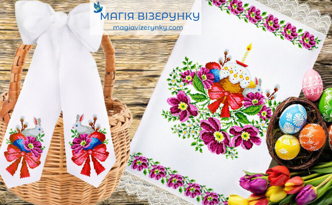 Великодній набір 57
