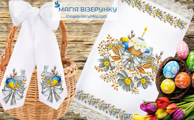 Великодній набір 58