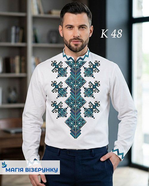 Заготовка чоловічої вишиванки К 048