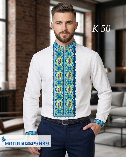 Заготовка чоловічої вишиванки К 050