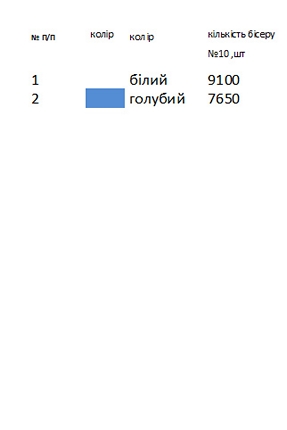 Заготовка мужской вышиванки К - 4