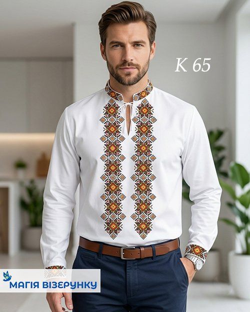Заготовка чоловічої вишиванки К 65