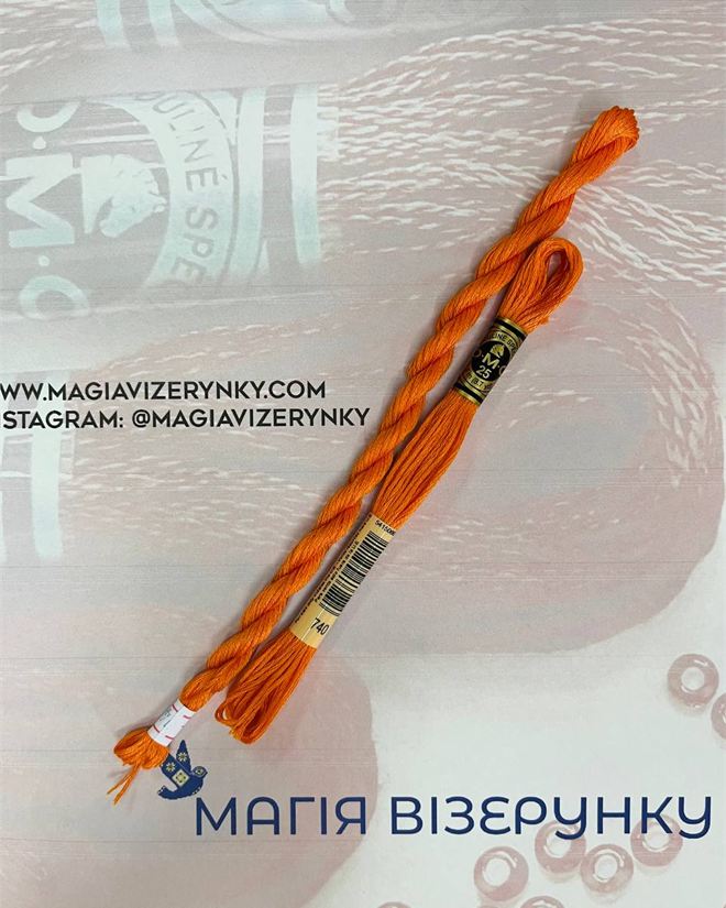 DMC Мулине 740 (ДМС) Франция